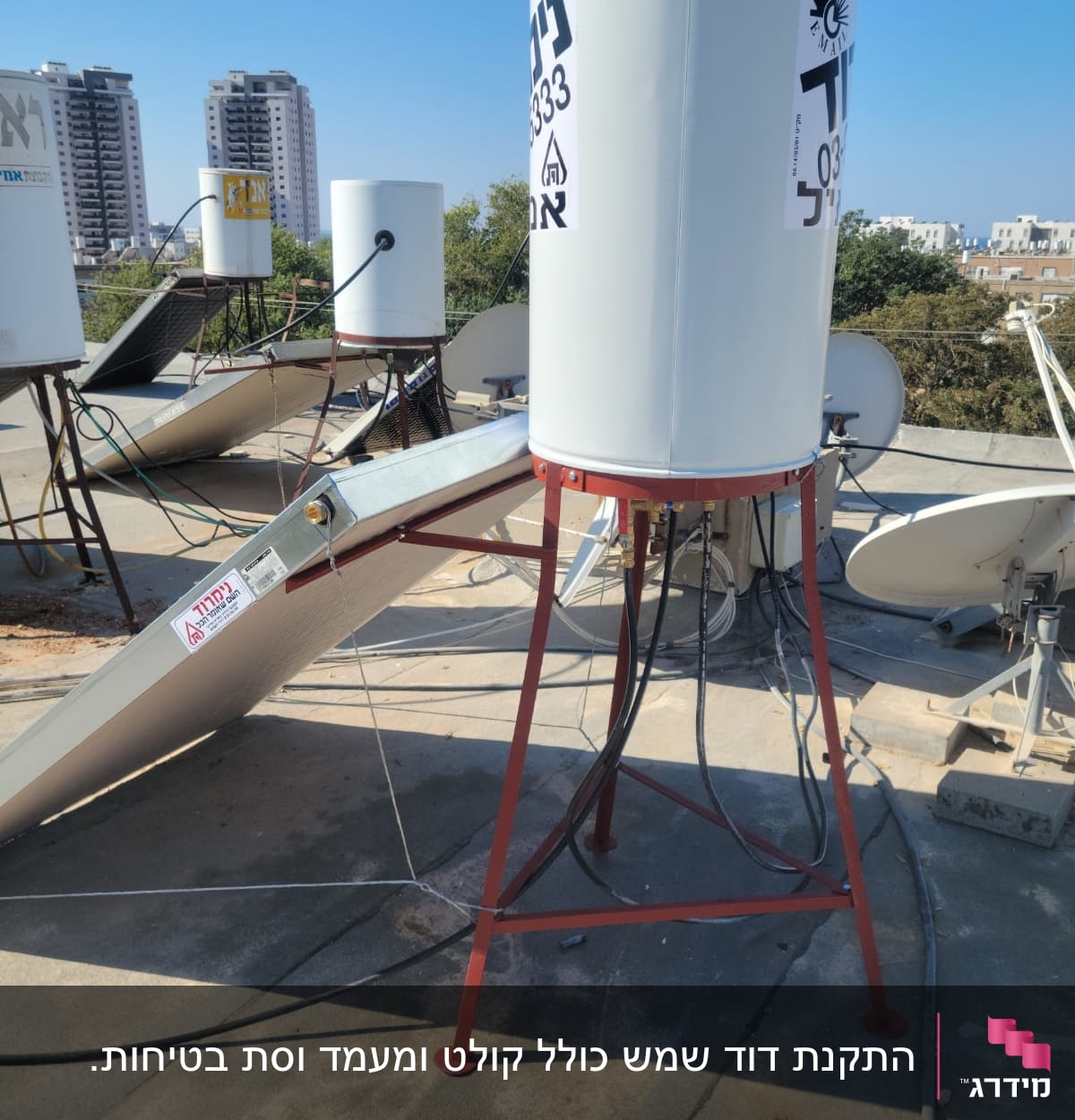 דוד שמש על גג עם קולטים ומתקן מתכת